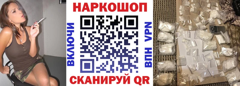 Виды наркоты Балей НБОМе  Гашиш  МАРИХУАНА  Alpha-PVP 
