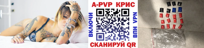 A-PVP кристаллы  Балей 