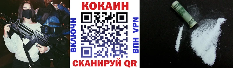 COCAIN VHQ  Балей 