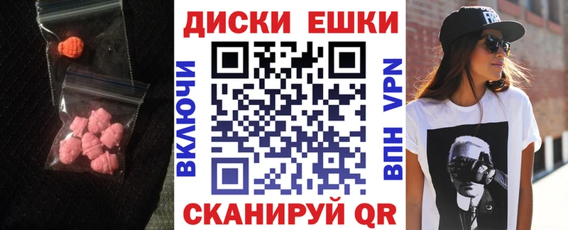 Экстази TESLA Балей