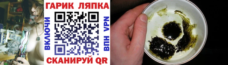 мориарти телеграм  Балей  ГАШ индика сатива 