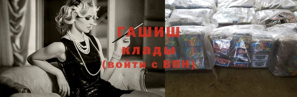MESCALINE Балахна