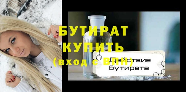 дурь Балабаново