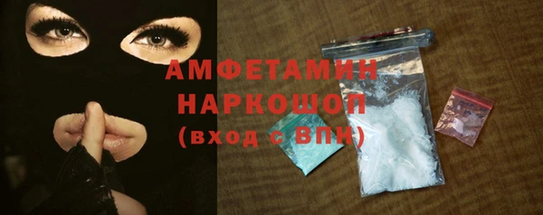 MESCALINE Балахна