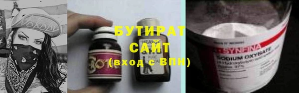 соль курить ск Баксан