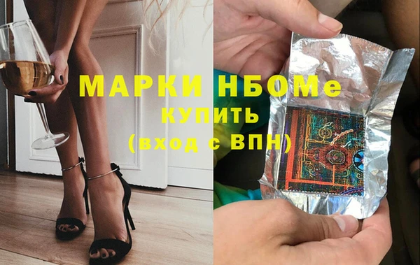 MESCALINE Балахна