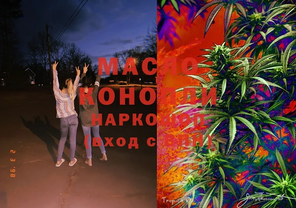 MESCALINE Балахна