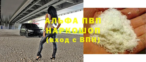MESCALINE Балахна