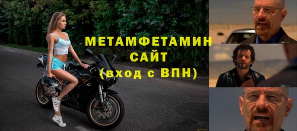 MESCALINE Балахна