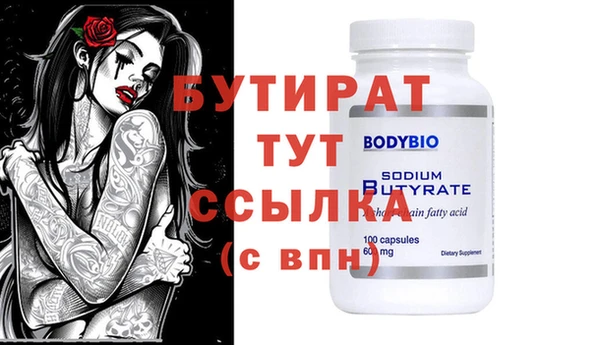 соль курить ск Баксан