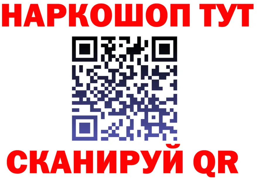 Cocaine VHQ зеркало площадка мега Балей