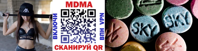 МДМА VHQ  Балей 