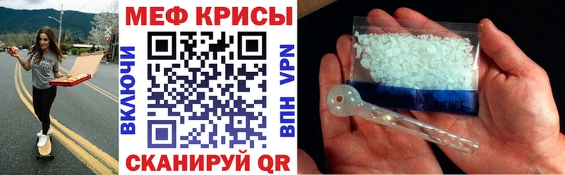 МЕГА зеркало  Балей  МЕФ кристаллы  где купить наркоту 