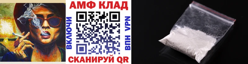 kraken зеркало  Балей  Первитин мет 