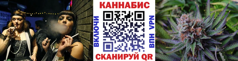 Каннабис конопля Балей